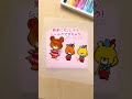 【今なら99円で⁉️】#シール #おうち遊び #おうち時間 #手作り工作 #ハンドメイド #pr