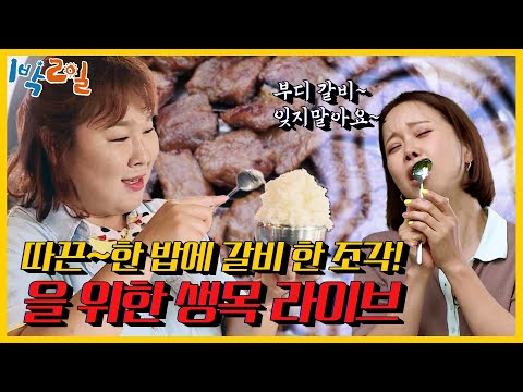포천 이동갈비