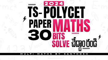 ts polycet|TS POLYCET 2024 paper solving|POLYCET preparation|TS POLYCET 2024 maths explanation