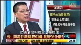20160714 正晶限時批 03