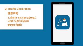 How to use the FWMOMCare app screenshot 4