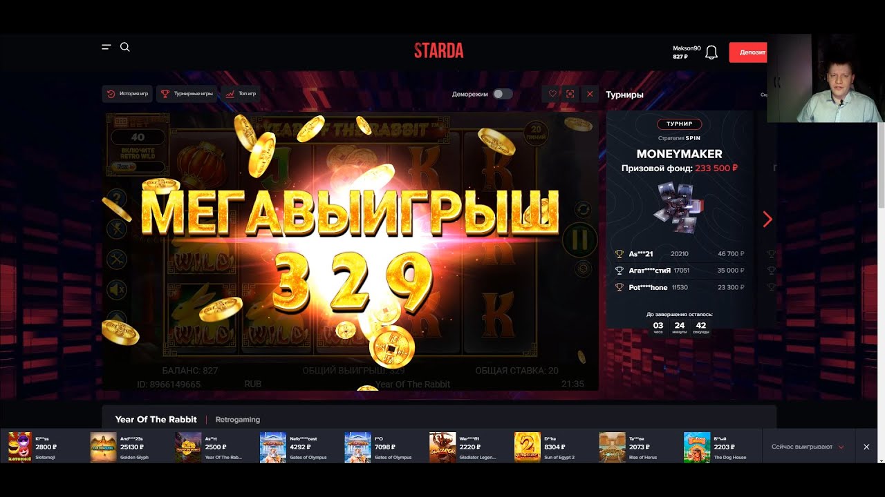 Сайт starda casino старда casino бонус