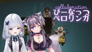 【 #MHWs 】モンハンコラボ🍭紺るるちゃんと【AMEPERO/Vtuber】