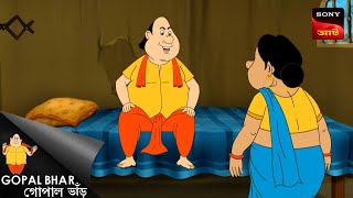 দ্য নওয়াব প্ল্যাডেড | Fun Time with Gopal | Gopal Bhar | Full Episode