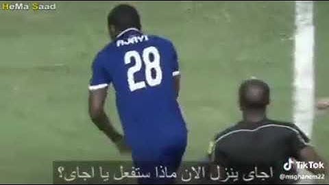 ريمونتادا الاهلي علي الترجي في نصف دوري ابطال افريقيا 💥