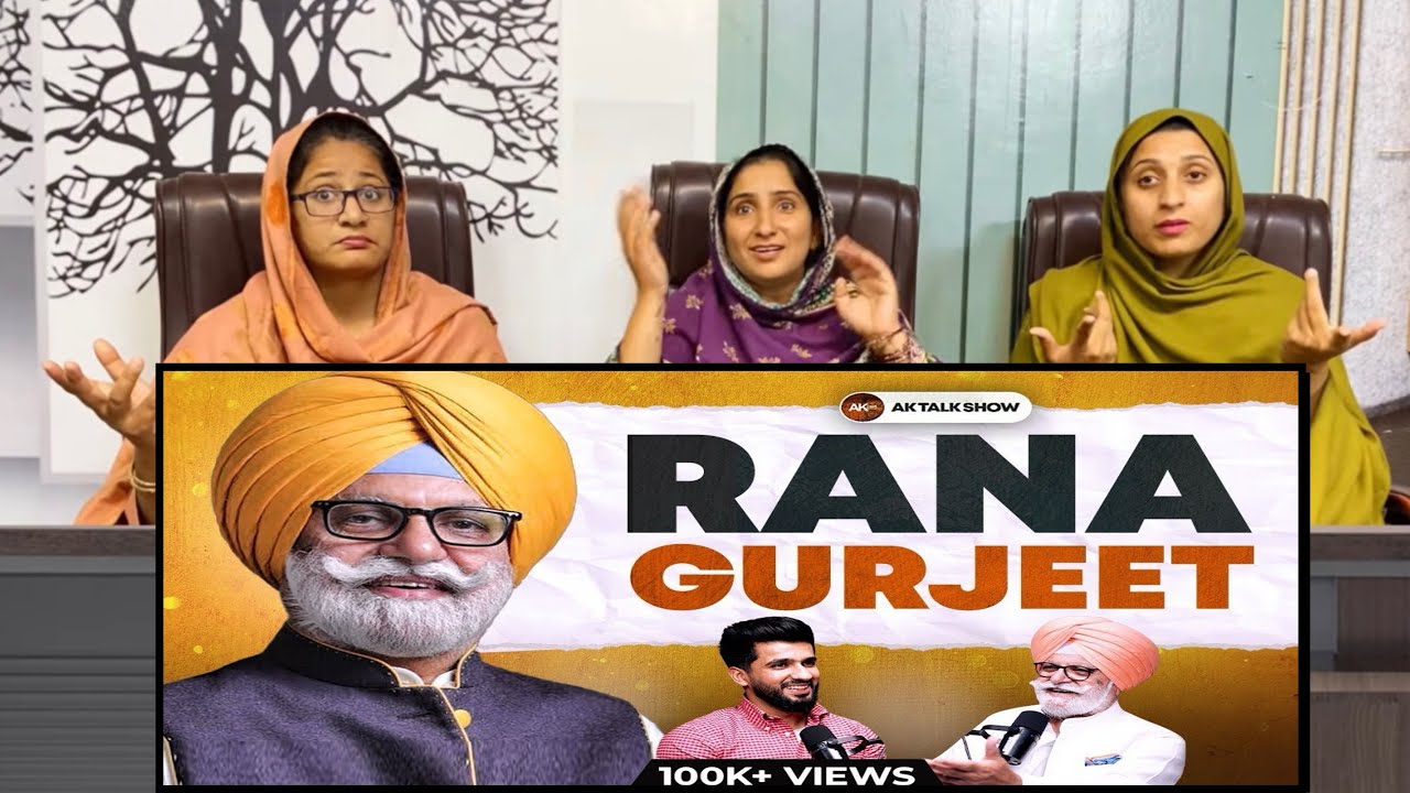 ਹਜ਼ਾਰਾਂ ਕਿੱਲਿਆਂ ਦੀ ਖੇਤੀ ਕਰਦਾ Rana Gurjeet - ਕਿੱਥੋਂ ਤੇ ਕਿਵੇਂ ਸ਼ੁਰੂ ਹੋਈ ਵੱਡਾ Businessman ਬਣਨ ਦੀ ਕਹਾਣੀ.