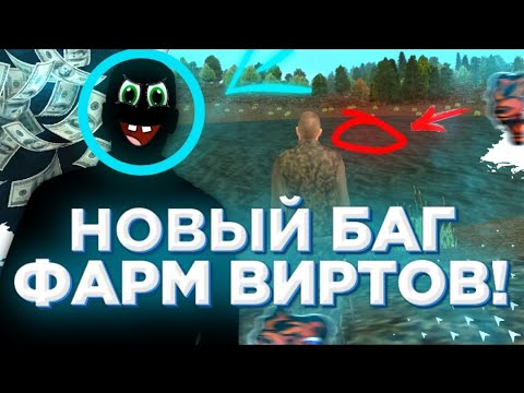 Карта блэк раша охота