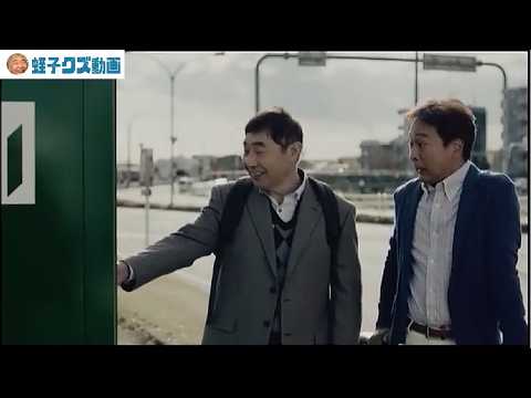 ローカル路線バスの旅の中で放送された生命保険のCM(ルイルイ・蛭子共演)