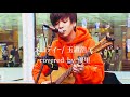 メロディー / 玉置浩二　covered by 優里