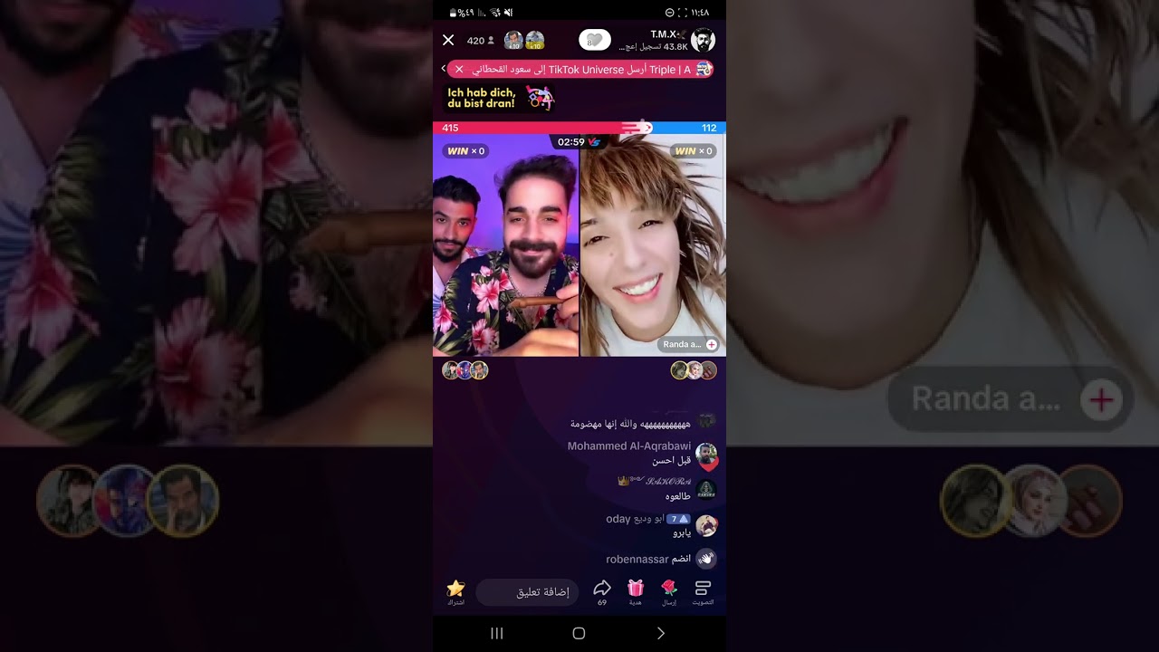 بث لايف تيك توك طارق TMX و مودي العربي مع ناصر السلطي و سيسي و الفنان محمود القصير / لايف ناري❤️‍🔥