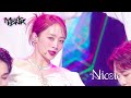 Capture de la vidéo Mysterious - Nicole [Music Bank] | Kbs World Tv 230317