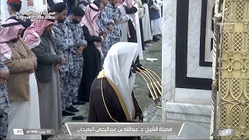 سورة الدخان | الشيخ #عبدالله_البعيجان