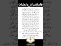 يارب انت الهادي من الزمن الجميل اسمع عزيزي للمشاهده كامله داخل القناة اسلاميات_وتجليات mp3