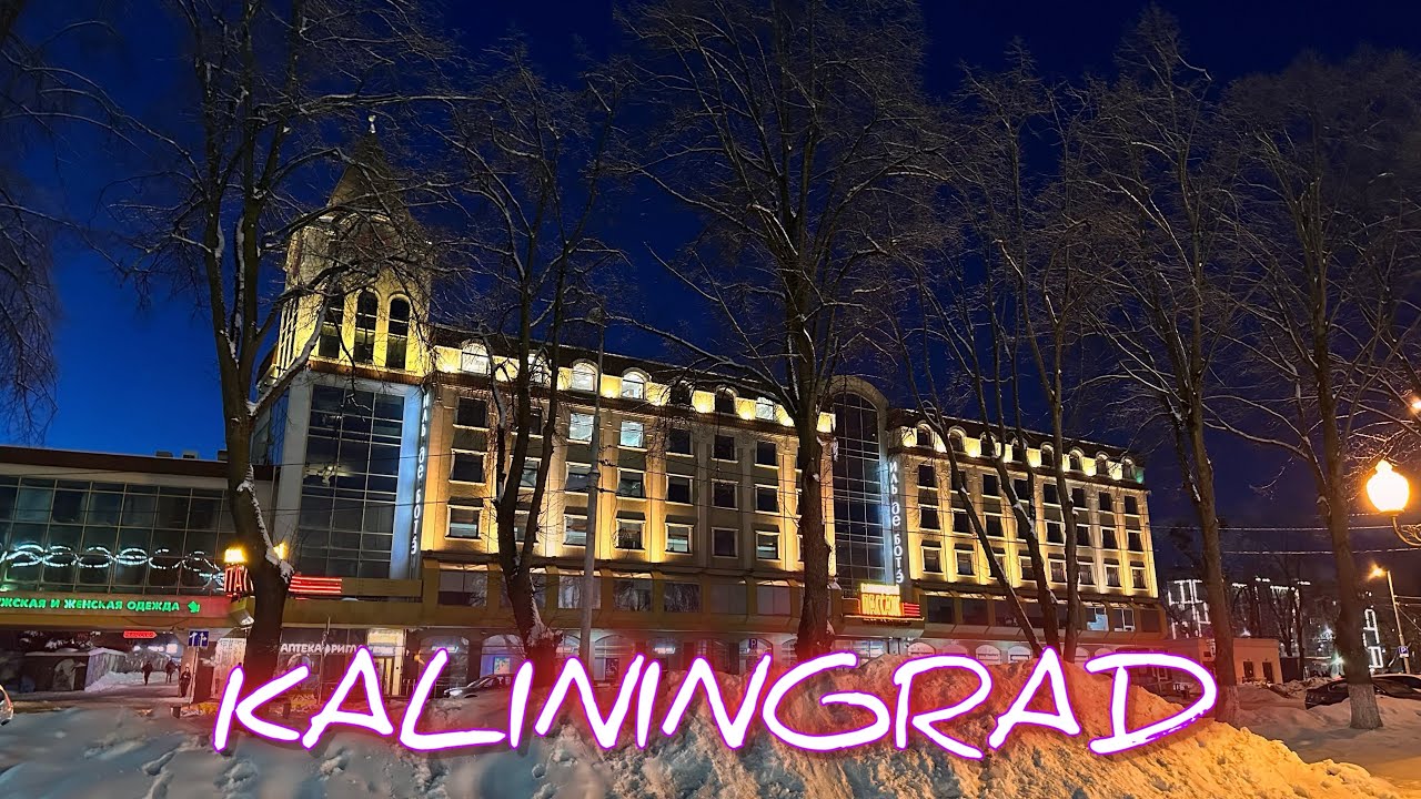 Зима в Калининграде🎠2025🎊2026🎄 музыкальная пауза☃️🪷ЛЕДИ САМОЦВЕТ🪷♥️ выходные на Чили🎉