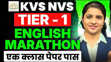 KVS NVS TIER -1 ENGLISH MARATHON CLASS I LOKESH SIR NOTES