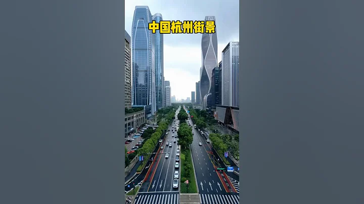給台灣人見識下什麼叫城市，中國杭州2023亞運會舉辦地 - 天天要聞