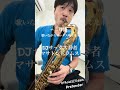 【歌サックス二刀流】Pretender Official髭男dism #サックス #髭男 #歌ってみた