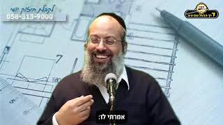 הדרכת חתנים בשיטת ישמעאל | שלום בבית של אבו זאהר |  אני כנוע או ה' מכניע אותי