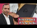 Airtel Xtream Set Top Box  Vs Airtel IP Tv Set Top Box // Airtel Smart Set Top Box  