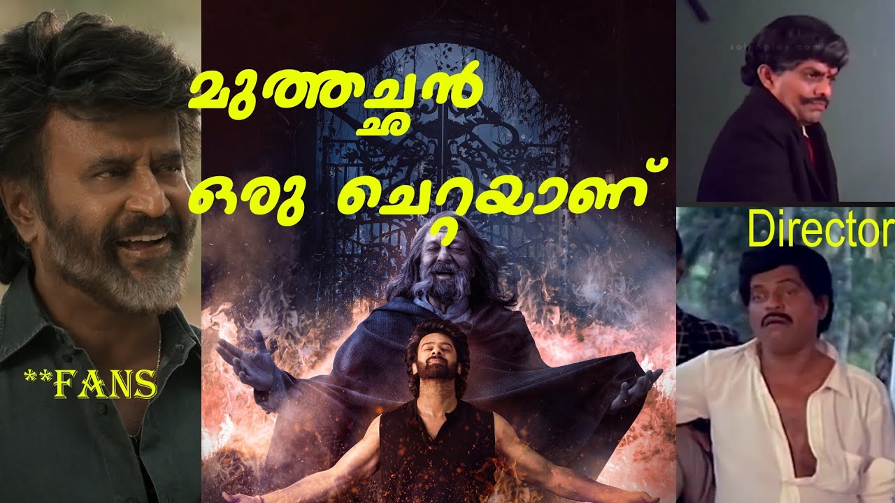 RajaSaab Movie Troll #troll @BWETROLLS 