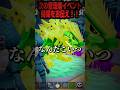 【速報】新イベントと次の管理者イベントの時間が判明!!#ブレインロット #フォートナイト #管理者イベント #shorts TOXICEVENT トキシックイベント 管理者 イベント 時間