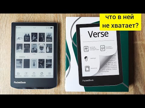 ЛУЧШАЯ ЭЛЕКТРОННАЯ КНИГА POCKETBOOK 629 VERSE Обзор