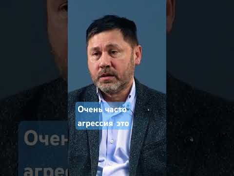 В чем причина агрессии? #shorts #шортс #психология #психолог  #psychology #агрессия #психологонлайн