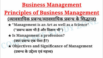 Business Management L-2 | Principles of Business Management (व्यवसायिक प्रबन्ध के सिद्धान्त)