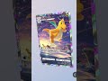 〇〇してくれた人のポケカ✨　#ポケモンカード #ポケポケ #ポケカ #ポケモン #pokemon