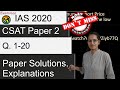 IAS Prelims CSAT Paper 2 - 2020 Solutions,Answer Key & Explanations Part 1 (Q. 1 to 20) Part 1 of 4