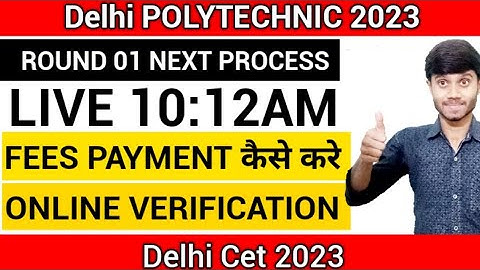 LIVE SESSION : ROUND 01 FEE PAYMENT कैसे करना है | ONLINE VERIFICATION कैसे करना है |FREEZE & FLOAT