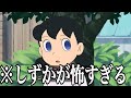 【神回】ドラえもんの殿堂入りボケてがツッコミどころ満載すぎる件wwww