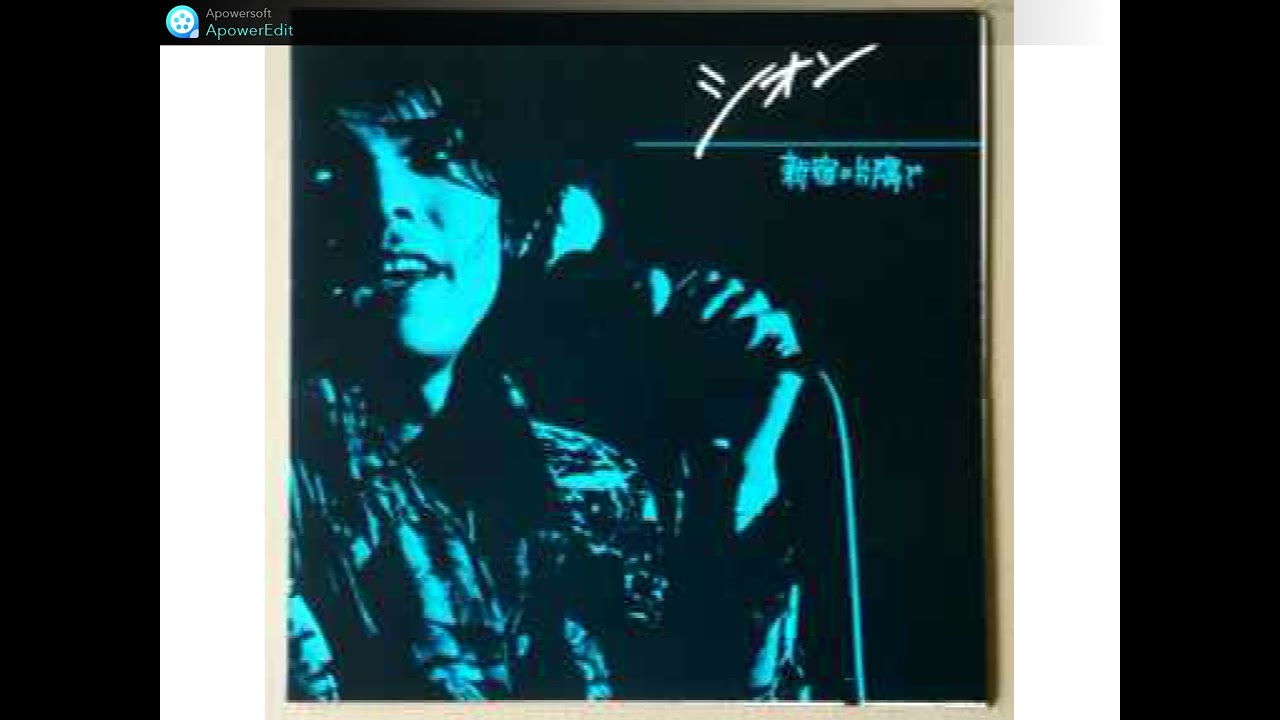 Sion '85～'87 + 3 - YouTube