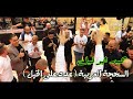 السحجة العربية عدد على الخيل 2023 الفنان حميد ابو ليل سهرة ابراهيم سلمان بيت صفافا السحجة العربية عدد على الخيل 2023 الفنان حميد ابو ليل سهرة ابراهيم سلمان بيت صفافا