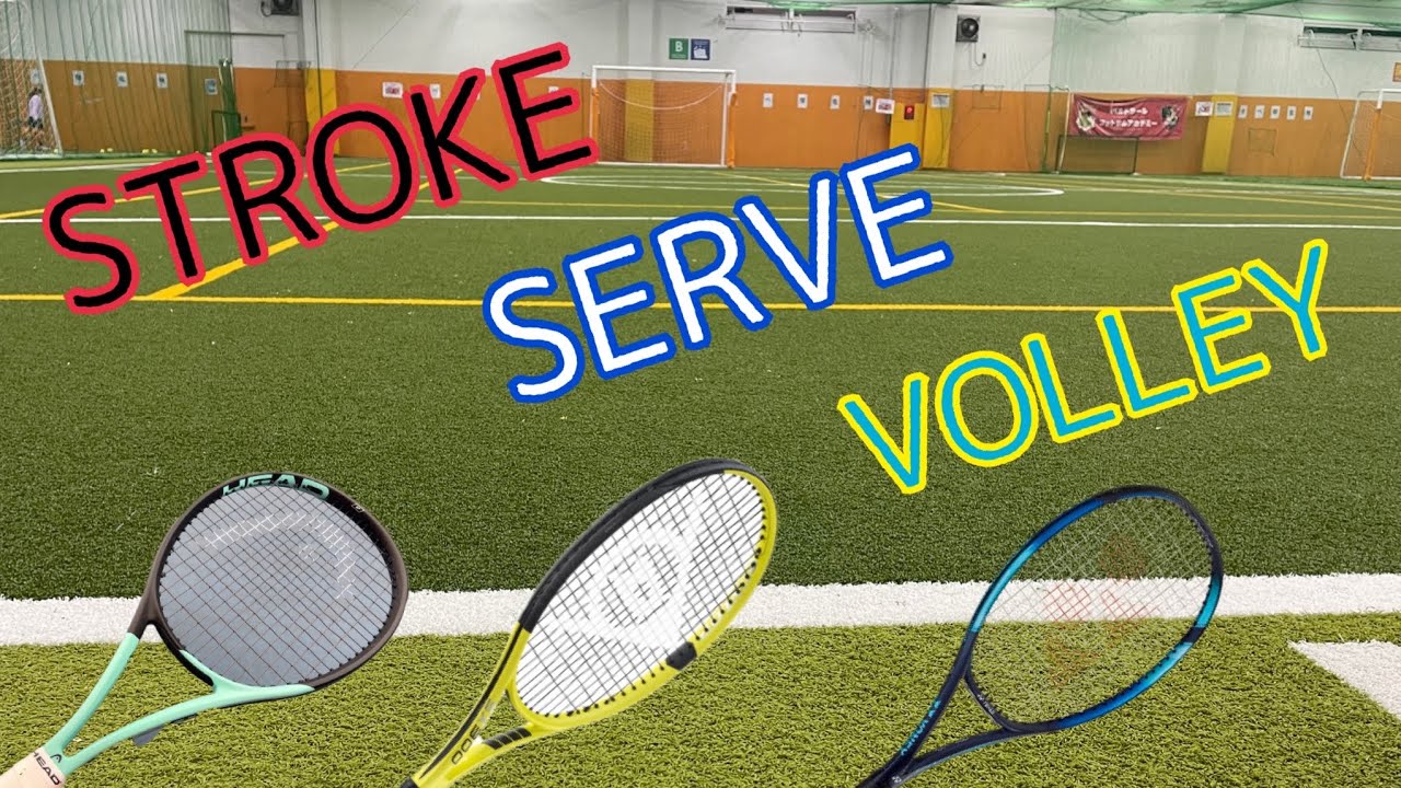 エッグボールラケットBOOM・SX・EZONE（ストローク、ボレー、サーブ） Eggball racquet BOOM, SX, EZONE