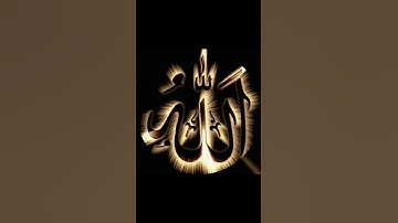 قران كريم الله ينصر فلسطين #اكسبلور