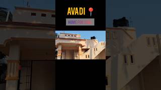 Avadi 📍 sekkadu Home for sale price 1cr 55 lakhs #avadi #homeforsale #explorenow #avadi#avadisekkadu
