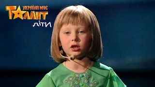 Mini spectacle of a little girl on Ukraine's Got Talent. Live