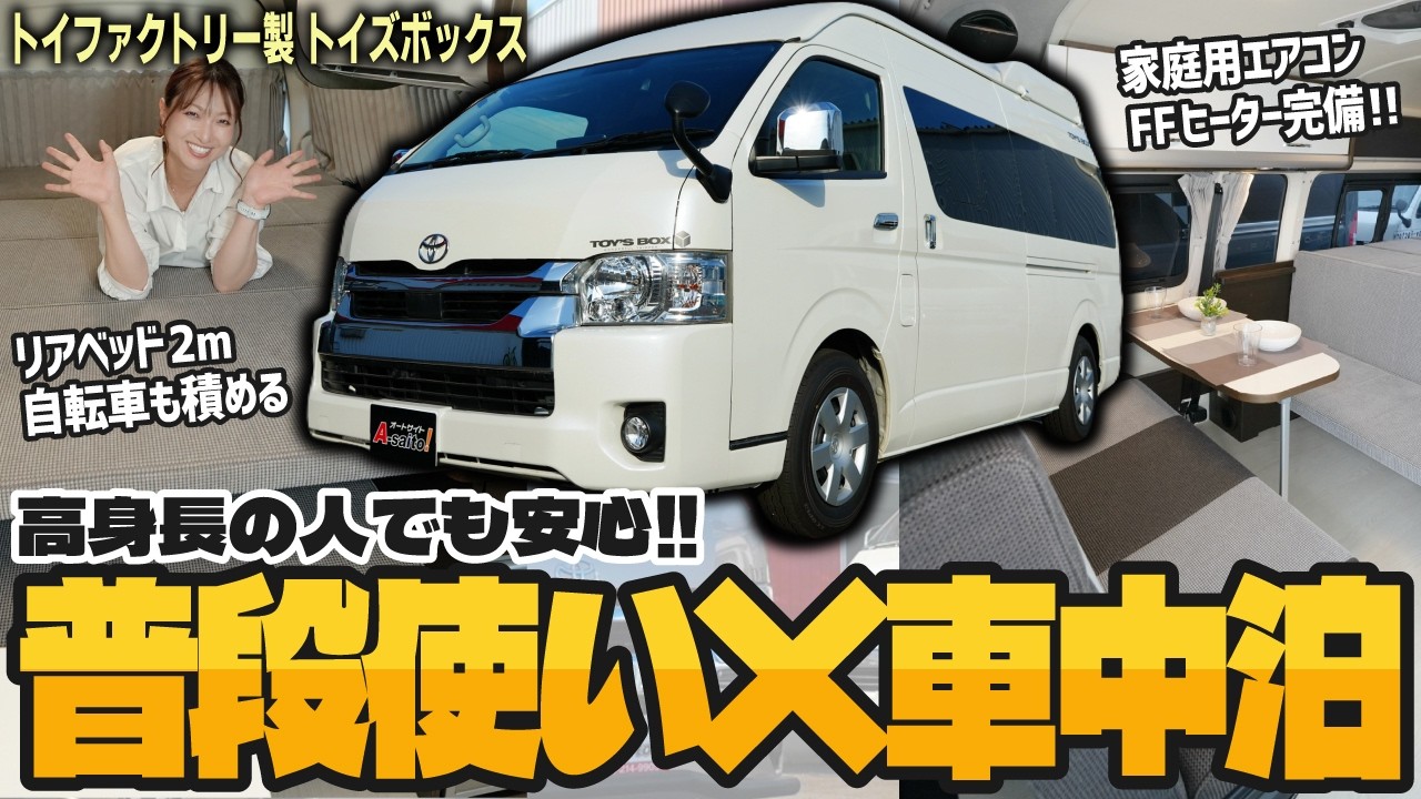 A versatile vehicle for all your needs!!] Can carry bicycles