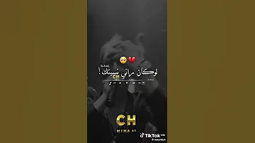 لوكان عليا لوكان راني نسيتك 
