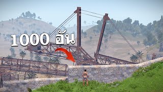 ล้อมกำแพงที่ขุดเมืองเพื่อใช้คนเดียว - RUST