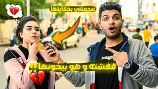 سألنا المصريين ما هى اكثر دوله عربية فيها  نخوه ورجوله؟|اجابات صادمه?