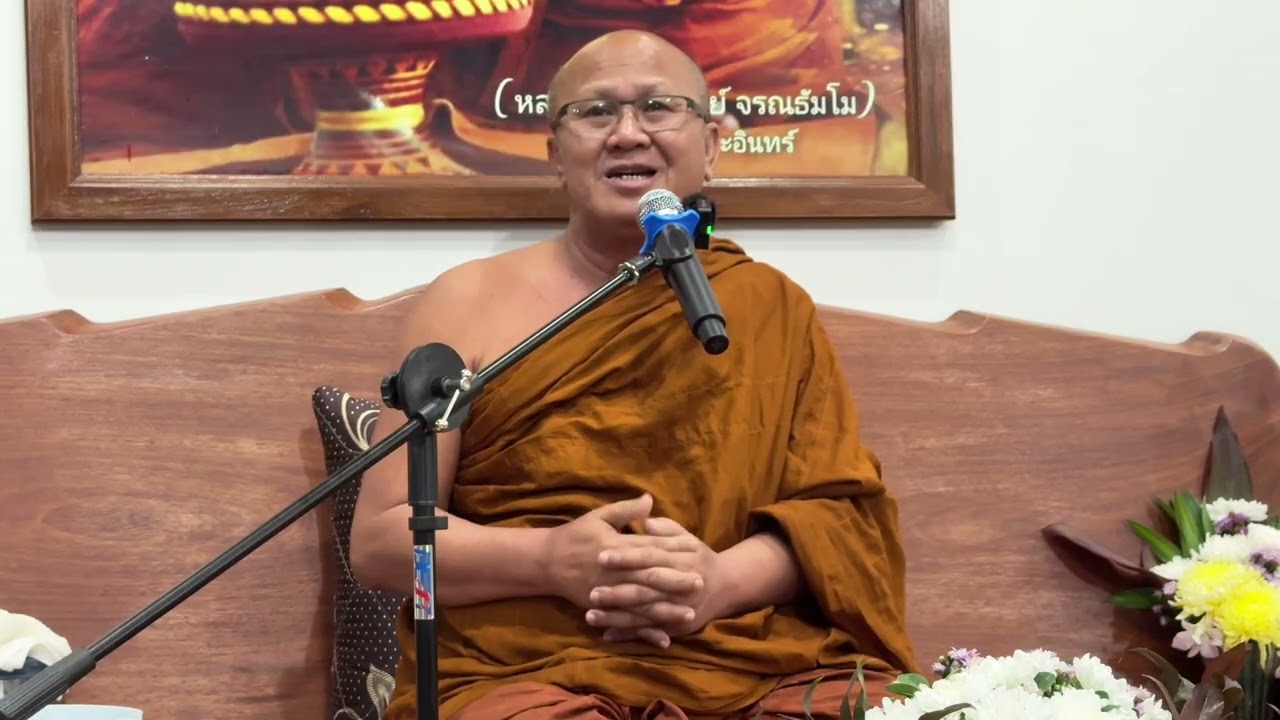 สนทนาธรรมกับหลวงตาสินทรัพย์ #พระสิ้นคิด  #พระสินทรัพย์สีรัง #หลวงตาสินทรัพย์  #ธรรมะ 