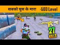 🔥 GOD Level M416 Use against AWM and MK14 in last zone of PUBG Mobile Conqueror Lobby  - BandookBaaz