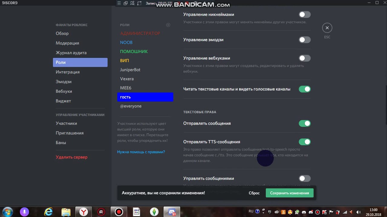 Лутбоксы в discord