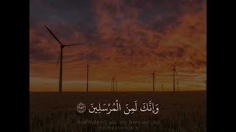 عبدالله الموسى|تلاوة تشرح الصدر| وَلَولا دَفعُ اللَّهِ النّاسَ بَعضَهُم بِبَعضٍ لَفَسَدَتِ الأَرضُ 🥀