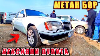 ИНОМАРКА МЕРСЕДЕС W 124 ЭСПЕРО ВАЗ 2115 ЛАДА ЛАРГУС ҚЎҚОН БОЗОРИДАН.