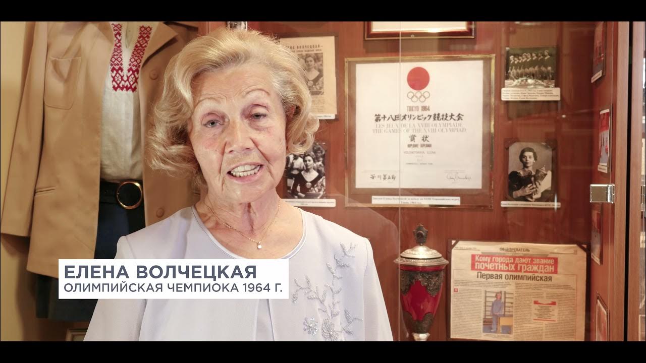 Елена Волчецкая 1964