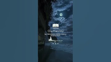 قران كريم تلاوة مريحة #القرآن_الكريم #اكسبلور #دويتو #duet #تيك_توك #لايك