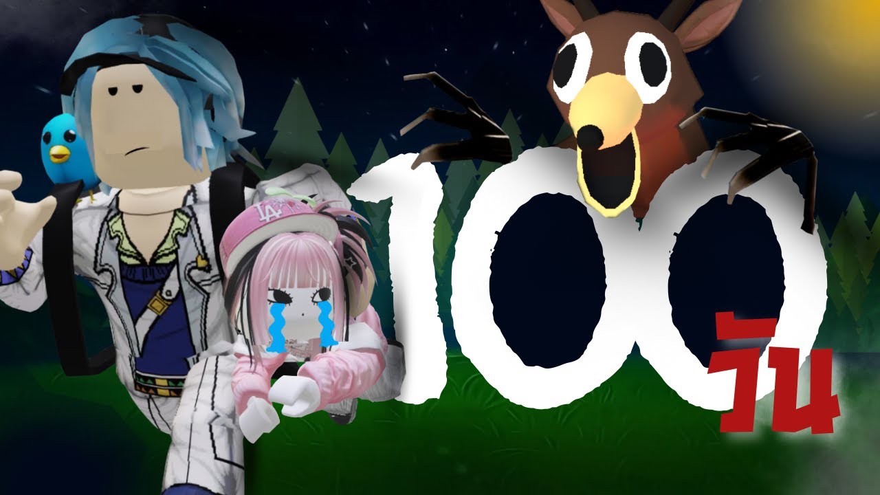 100 วันในป่า Roblox ที่ไม่มีใครกลับออกมาได้ |  99 Nights in the Forest